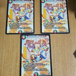 ハムカツ団爆砕GO 3枚