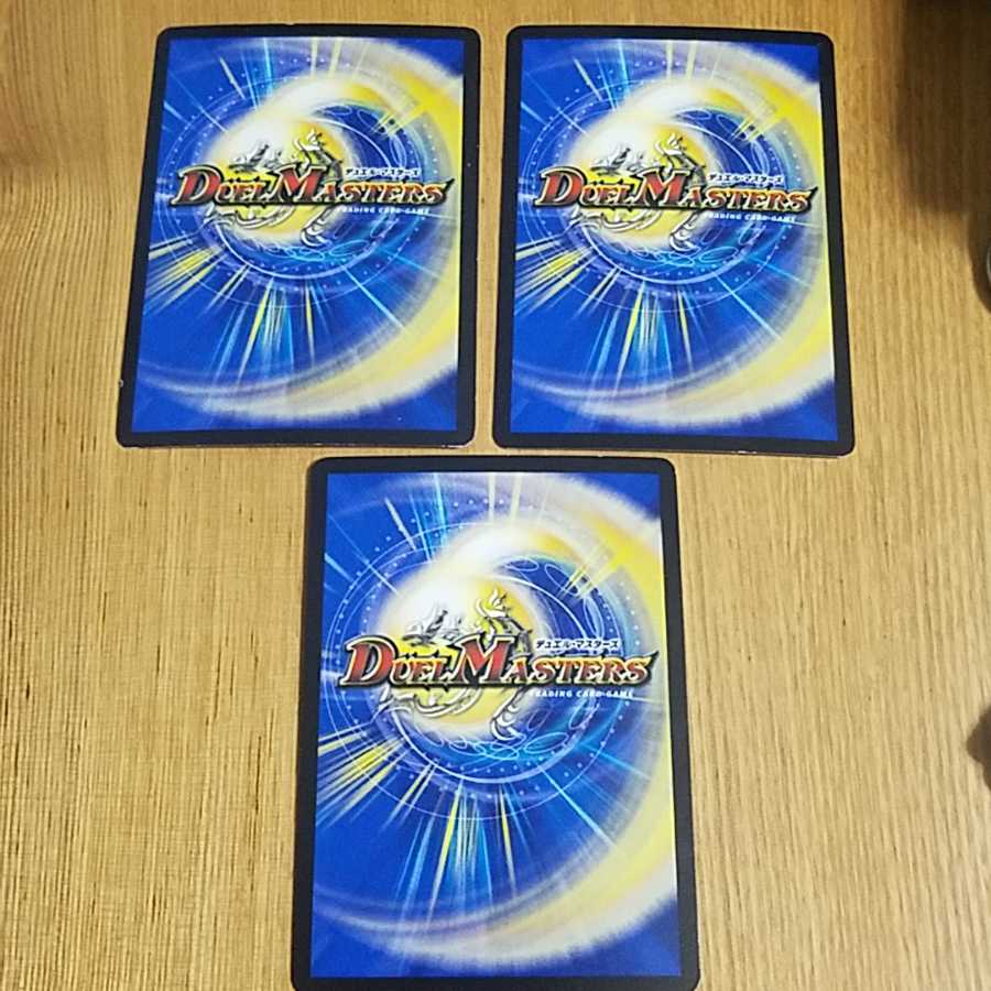 ハムカツ団爆砕GO 3枚