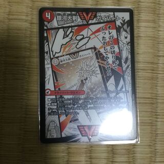 銀河大剣 ガイハート｜熱血星龍 ガイギンガ