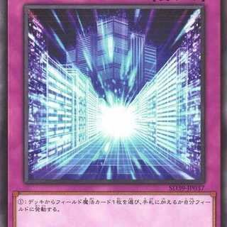 メタバース ノーマル SD39037 ケイトレード