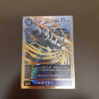 ベルゼブモン」の激安通販 | magi