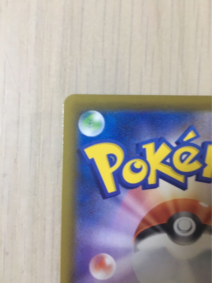 ニンフィアVMAX HR