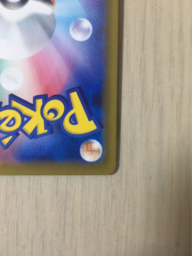 ニンフィアVMAX HR