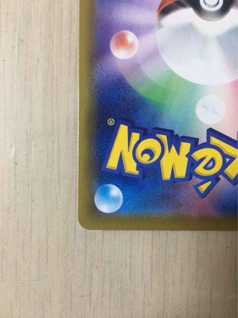 ニンフィアVMAX HR