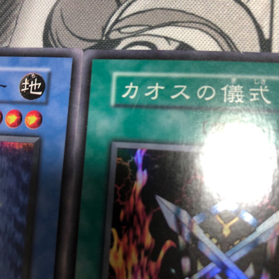 遊戯王　初期　9枚セット 遊戯王 ワイト 初期 PSA9 極美品 世界に7枚！超希少品