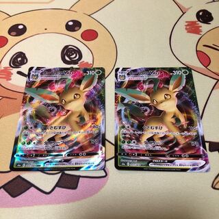 リーフィアV MAX