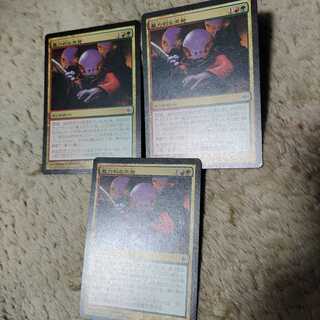 MTG 暴力的な突発　日本語3セット　ＡＲＢ