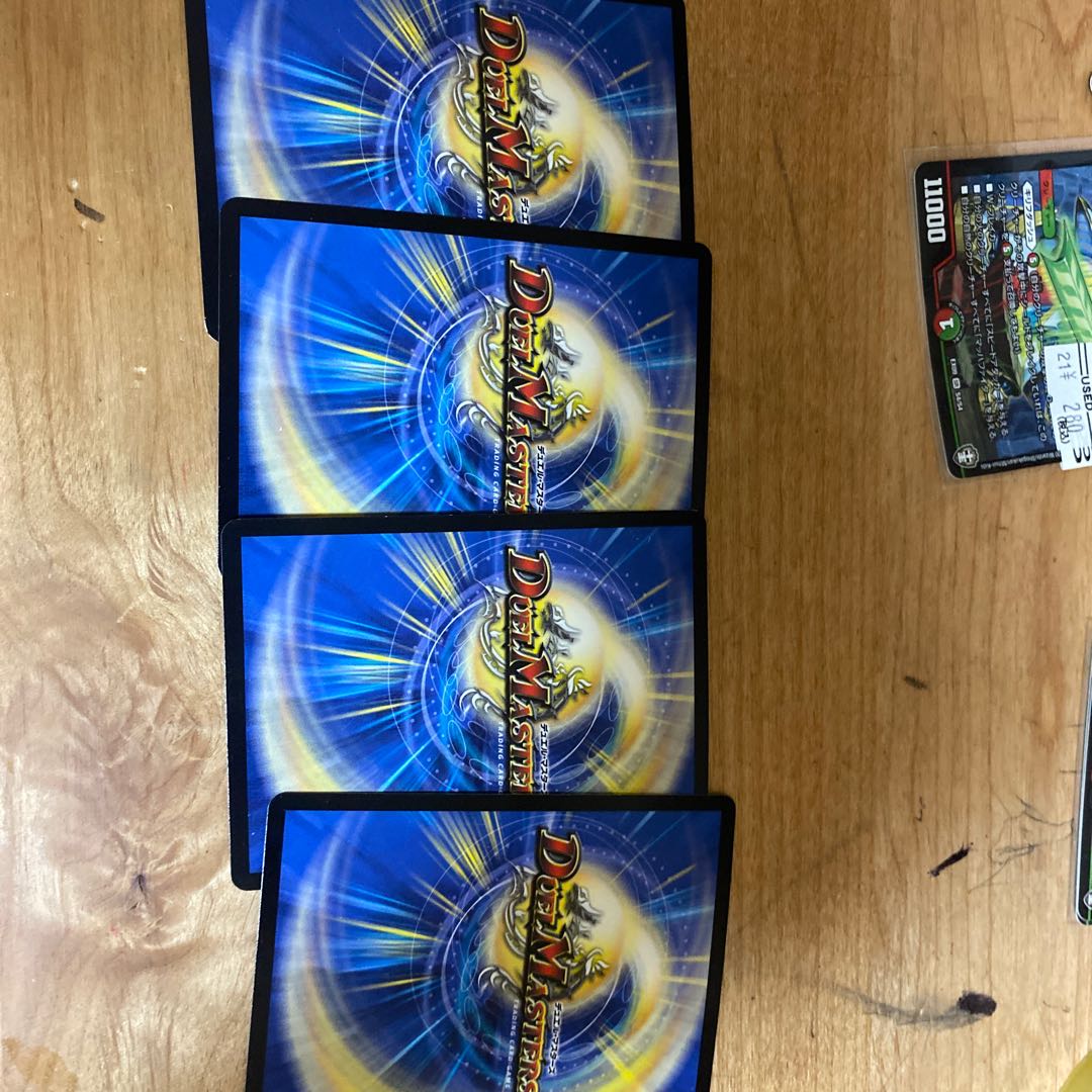 アクア・ティーチャー