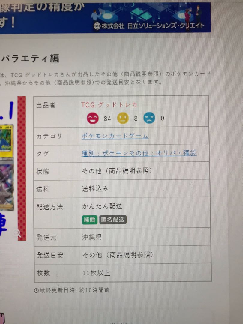 Additional roulette products will not come.