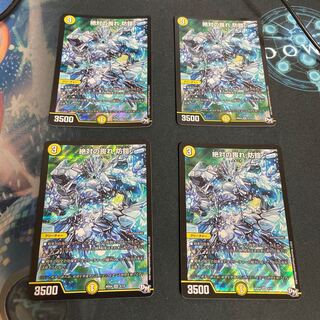 Absolute Awe Armor 4 pieces