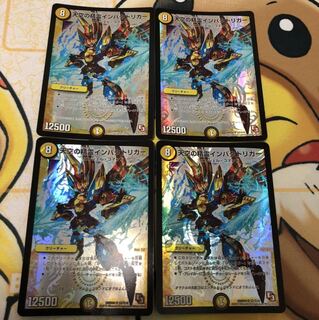 天空の精霊インパクトリガー 4枚セット