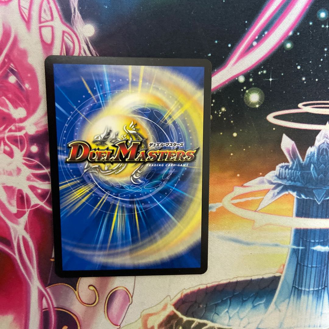 雷龍 ヴァリヴァリウス