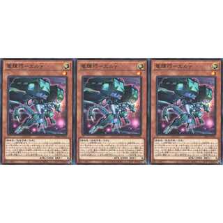 竜輝巧－エルγ ノーマル 3枚 DBGI026 ケイトレード