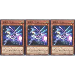 竜輝巧－ルタδ ノーマル 3枚 DBGI027 ケイトレード