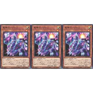 竜輝巧－アルζ ノーマル 3枚 DBGI028 ケイトレード