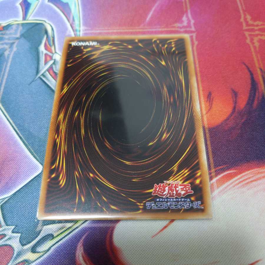 Strength in Unity Ultimate Rare