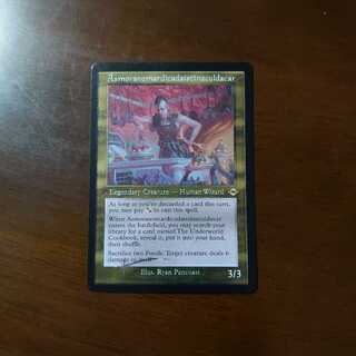 アスモラノマルディカダイスティナカルダカール