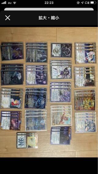 バトスピ　デッキ　妖怪