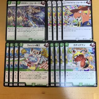 ガガガンジョーカーズその他