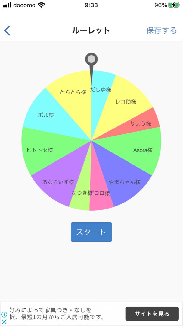 月末福袋祭☆マリィオリパ100口第一弾!