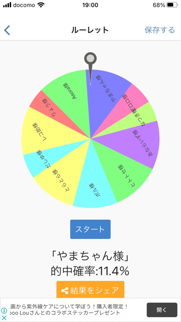 月末福袋祭☆マリィオリパ100口第一弾!