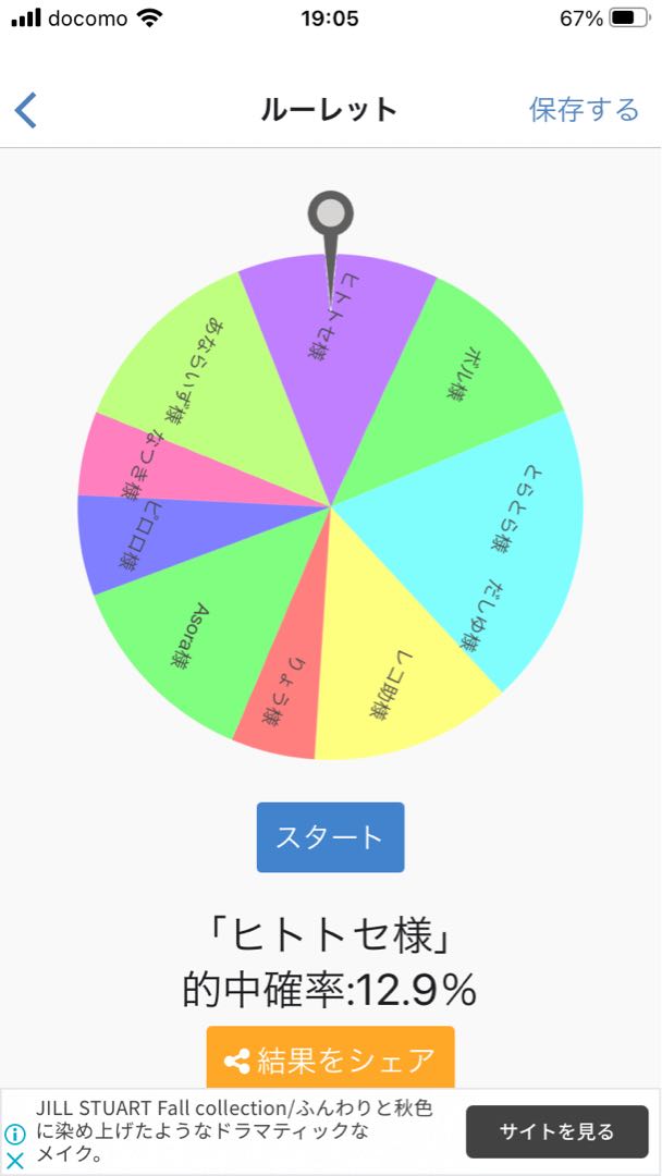 月末福袋祭☆マリィオリパ100口第一弾!