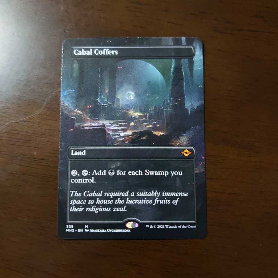 陰謀団の貴重品室