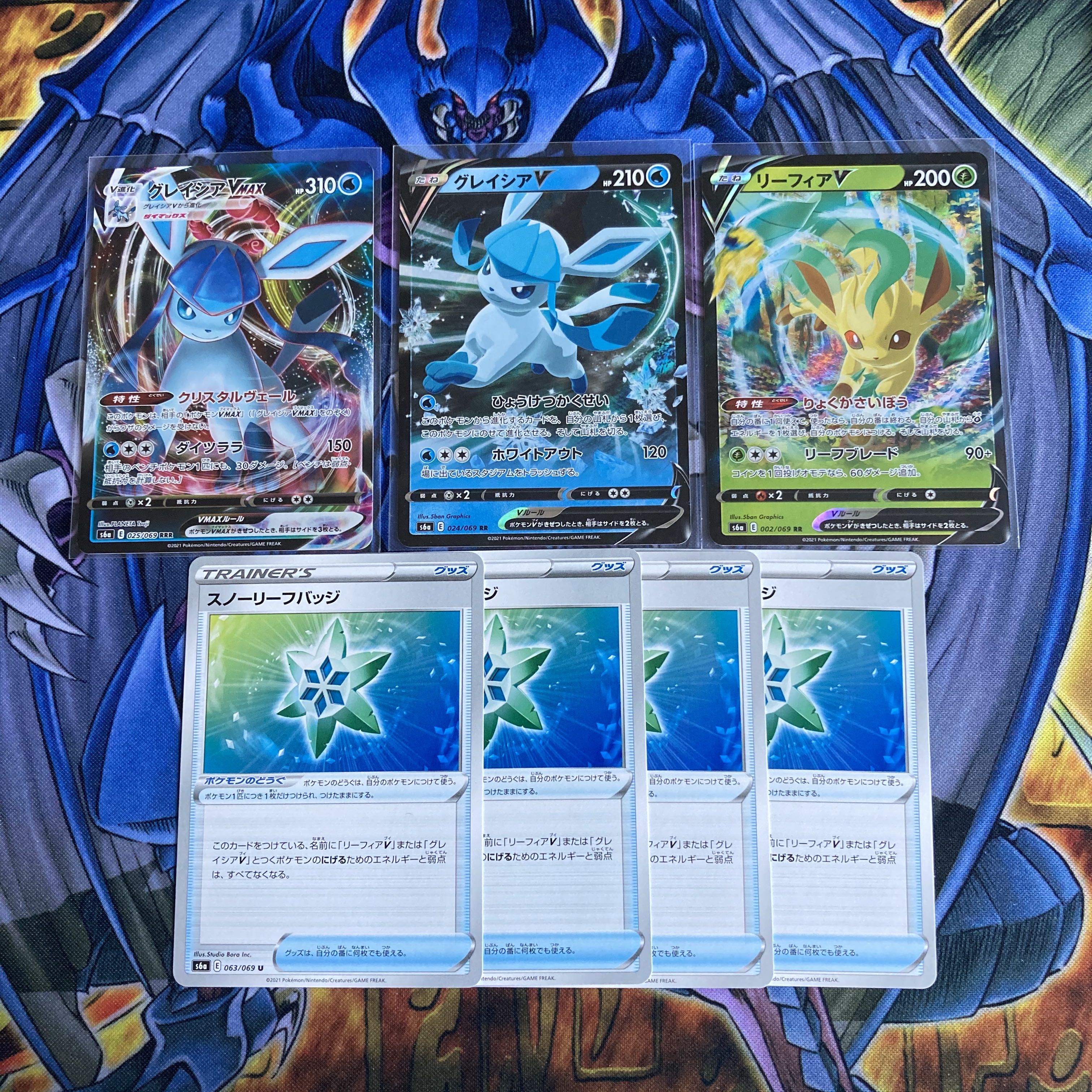 ポケカ グレイシア リーフィア セット