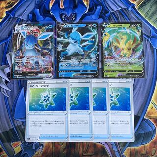 ポケカ グレイシア リーフィア セット
