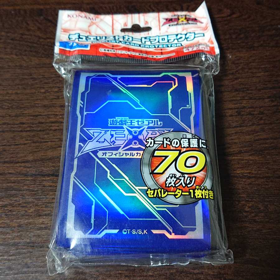 遊戯王 デュエリストカードプロテクター