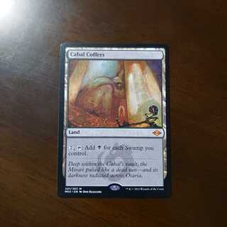 陰謀団の貴重品室/Cabal Coffers　英語　foil 06121644_6486cccf419b7.jpg