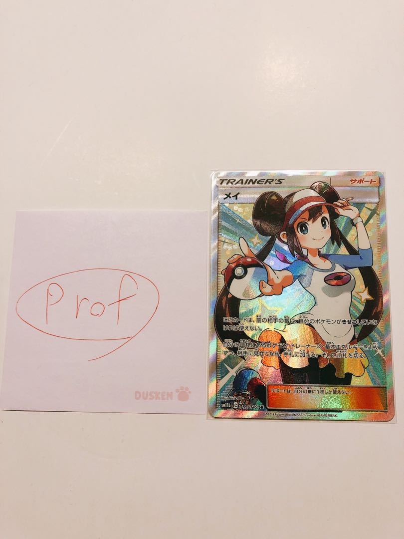 月末福袋祭☆メイオリパ100口第一弾!