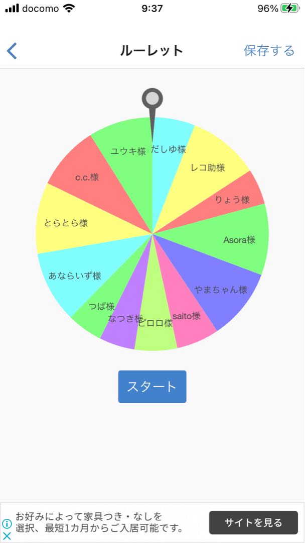 月末福袋祭☆メイオリパ100口第一弾!