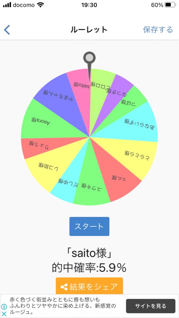月末福袋祭☆メイオリパ100口第一弾!