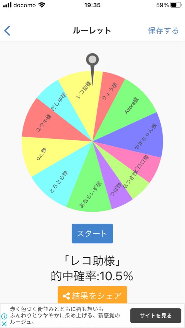 月末福袋祭☆メイオリパ100口第一弾!