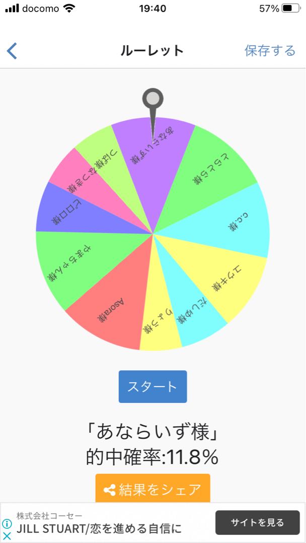 月末福袋祭☆メイオリパ100口第一弾!