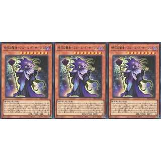 時花の賢者－フルール・ド・サージュ  ウルトラ 3枚 DP25 ケイトレード