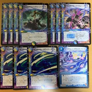 ホワイトグリーンホールその他