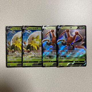 ワタシラガᏙ、コロトックᏙ