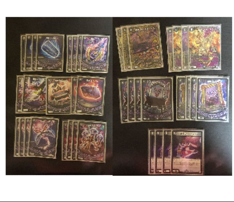 デスザークデッキ