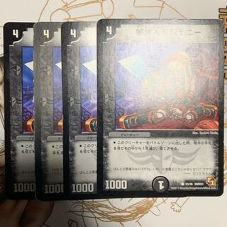 解体人形ジェニー4枚