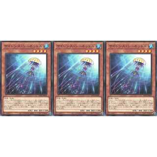 サイレンス・シーネットル ノーマル 3枚 AC01029 ケイトレード