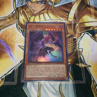 BF-毒風のシムーン スーパーレア