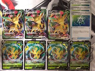 リーフィアVMAX3枚　リーフィアv4枚　おまけつき