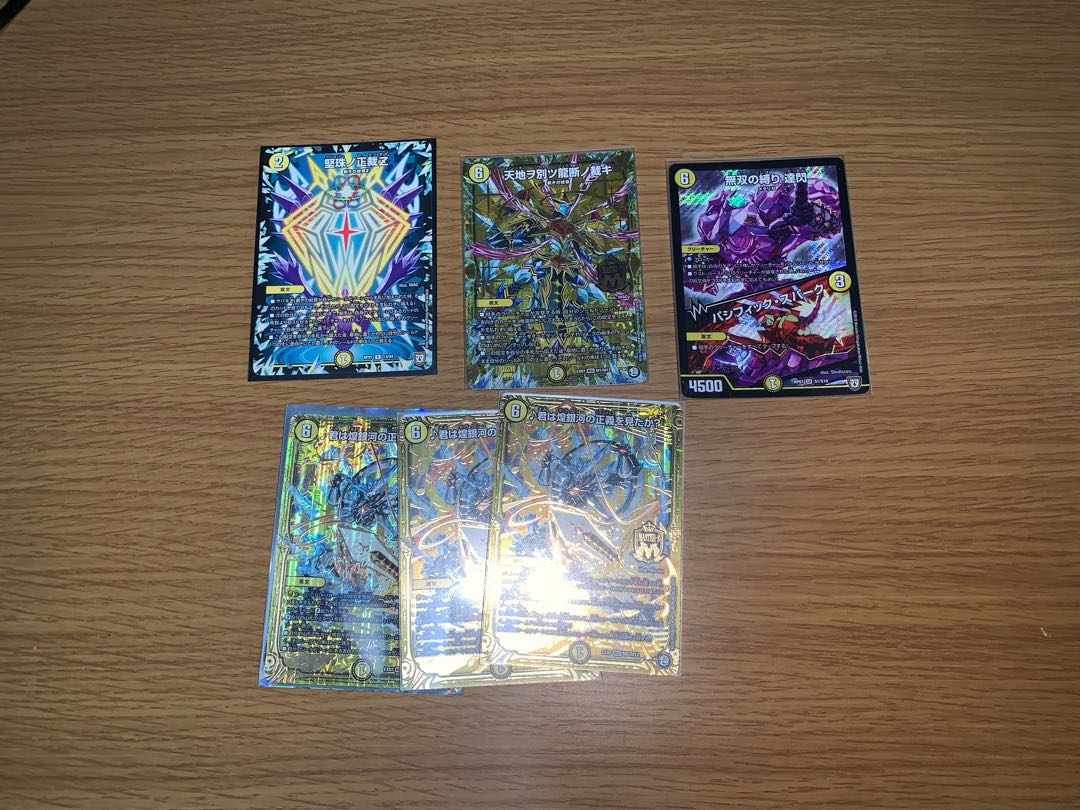 Judgment Z deck CS prize winning construction