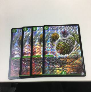 パーフェクトネイチャー 4枚