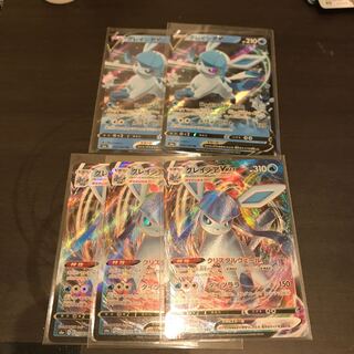 グレイシアVMAX RRR2枚　V2枚