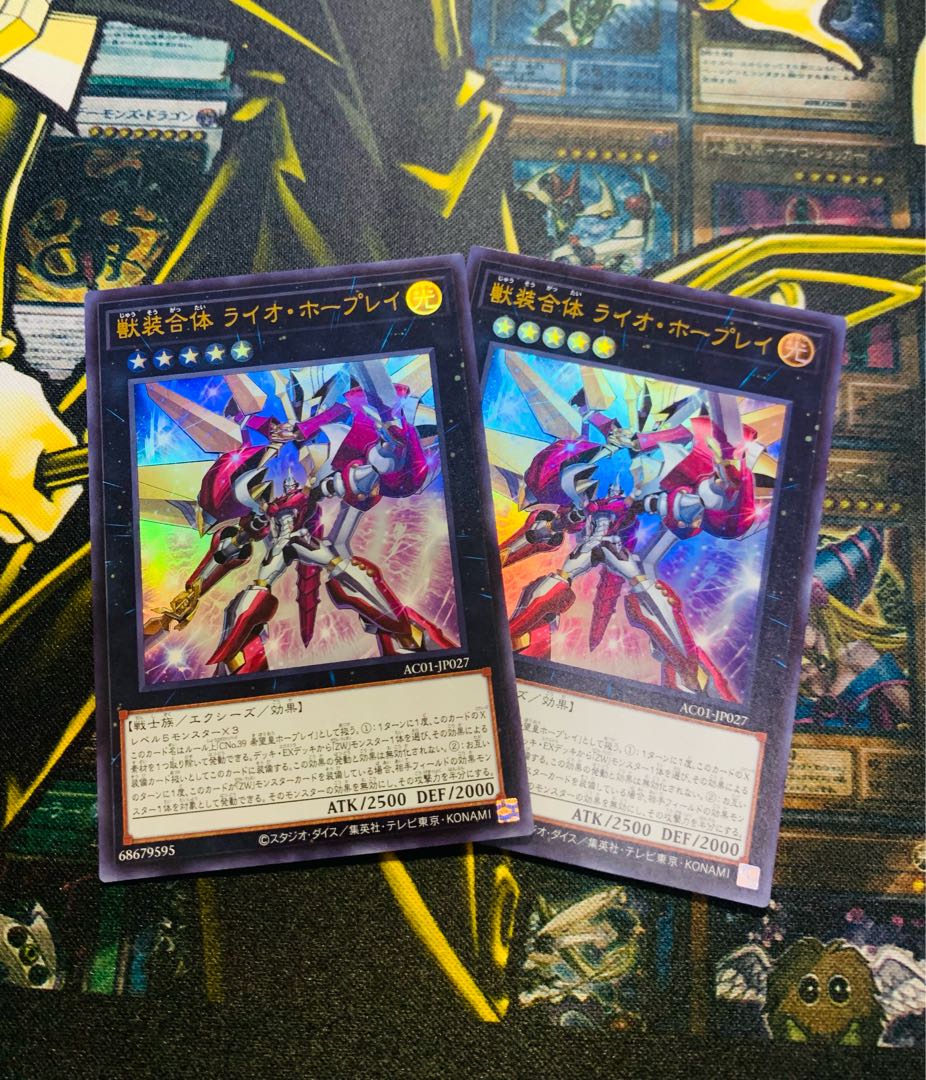 遊戯王 獣装合体ライオ ホープレイ ウルトラレアの通販 Km Magi トレカ専用フリマアプリ