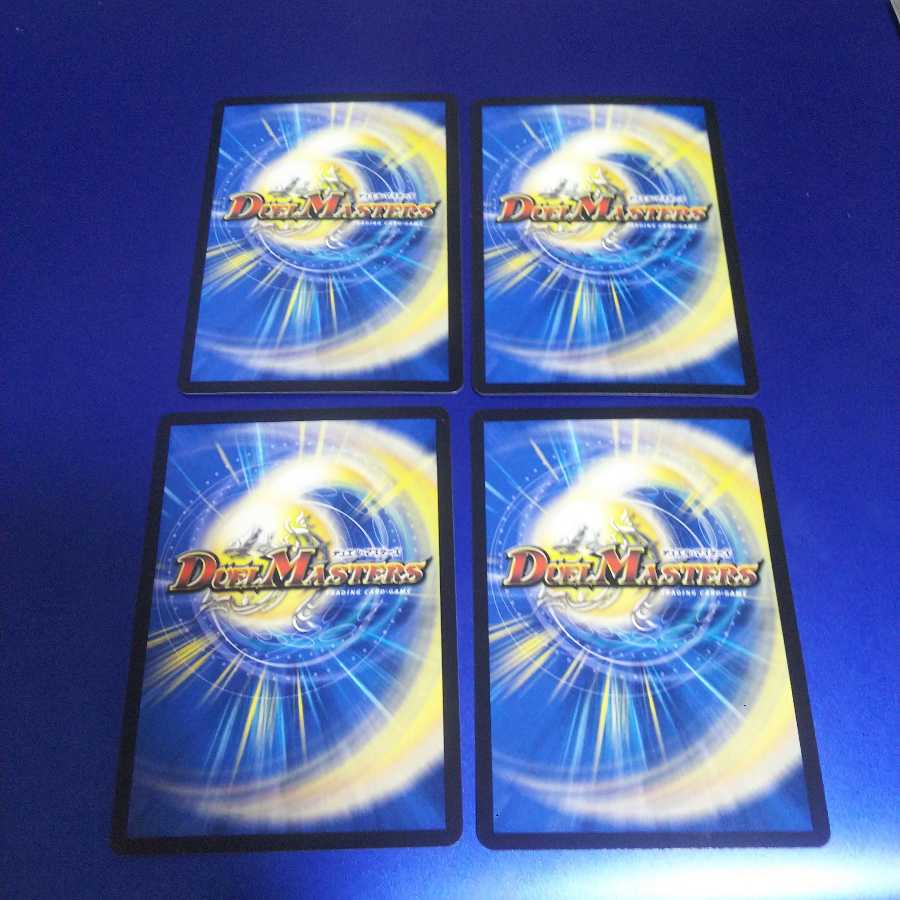 ロストパラダイスワルツ 4枚