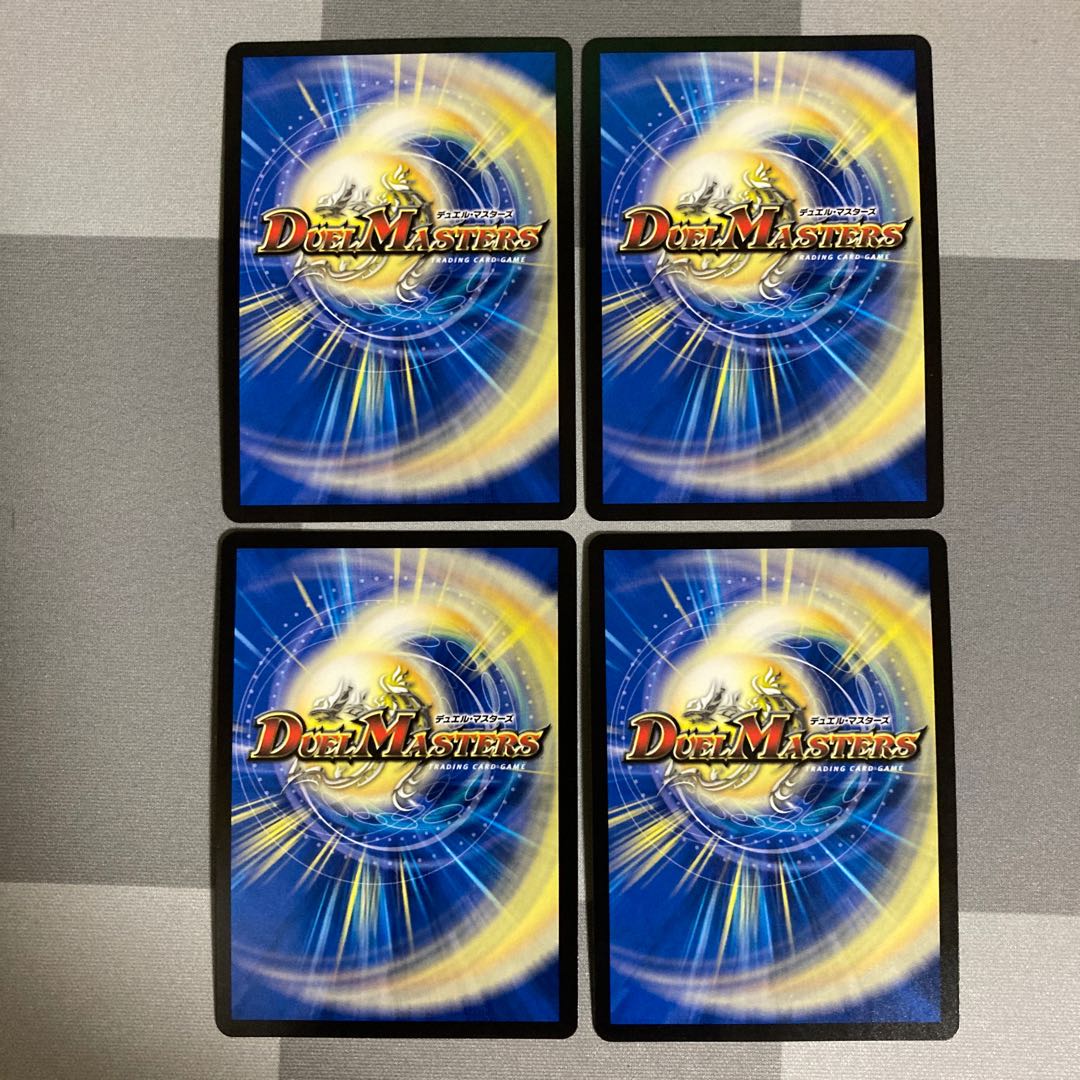 バーンメア・ザ・シルバー/オラオラ・スラッシュ 4枚